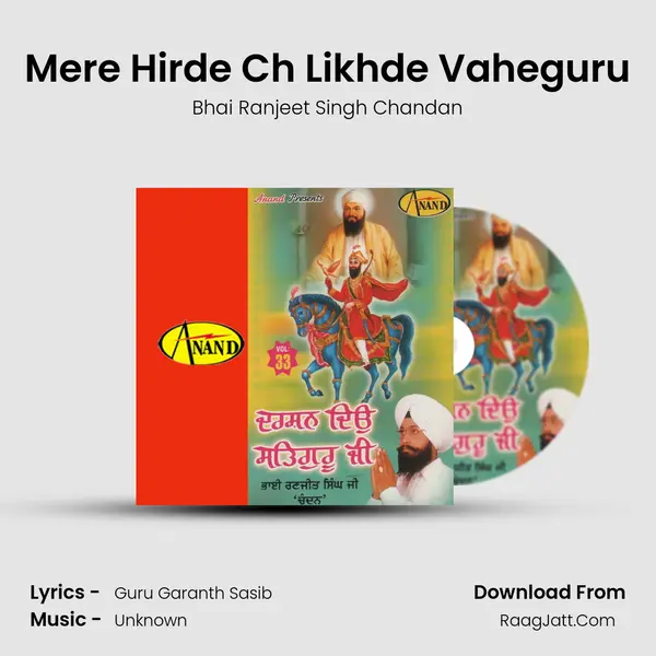 Mere Hirde Ch Likhde Vaheguru MP3 Song by Bhai Ranjeet Singh Chandan Cover