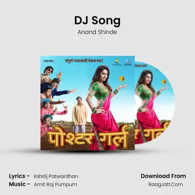 DJ Song MP3 Song by Anand Shinde Cover