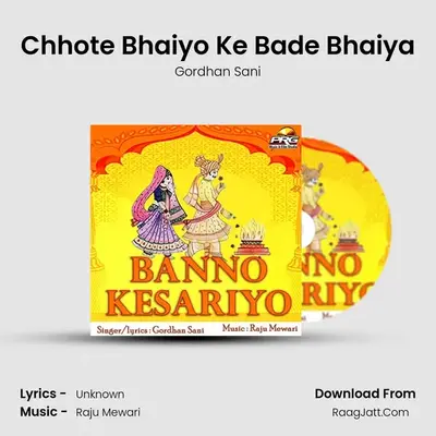 Chhote Bhaiyo Ke Bade Bhaiya MP3 Song by Gordhan Sani Cover