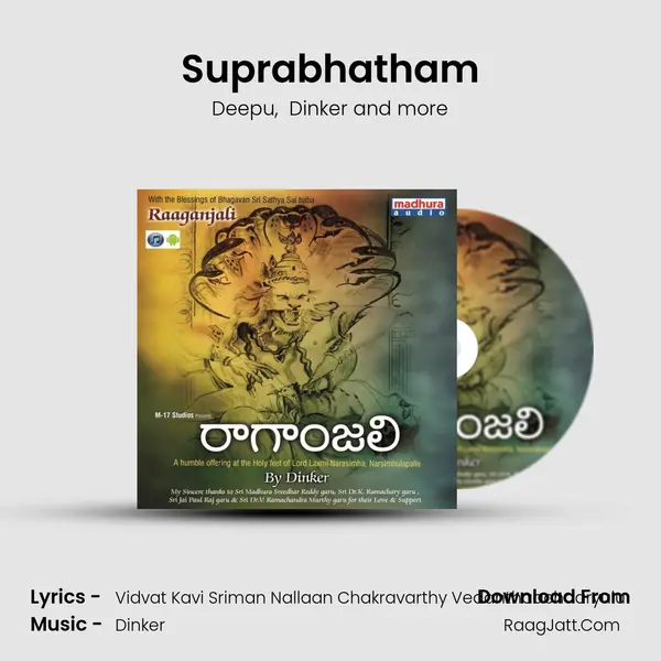 Suprabhatham MP3 Song by Deepu Cover