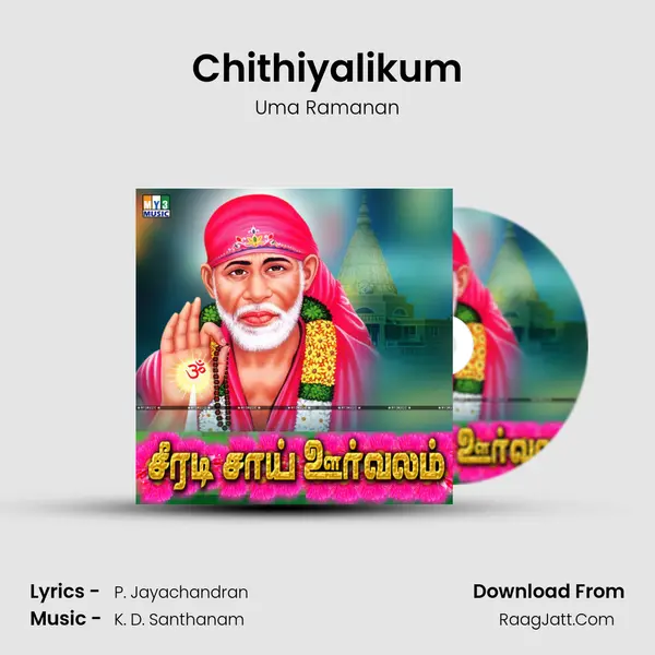 Chithiyalikum MP3 Song by Uma Ramanan Cover