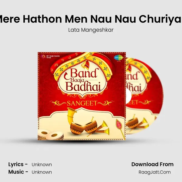 Mere Hathon Men Nau Nau Churiyan Cover