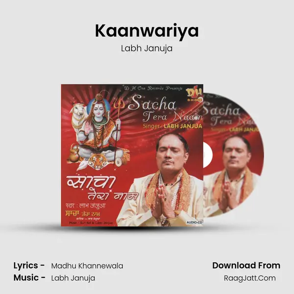Kaanwariya MP3 Song by Labh Januja Cover