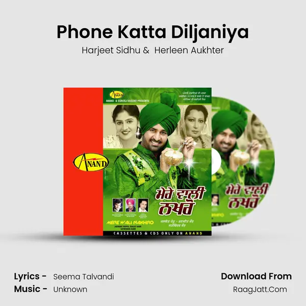 Phone Katta Diljaniya mp3 song