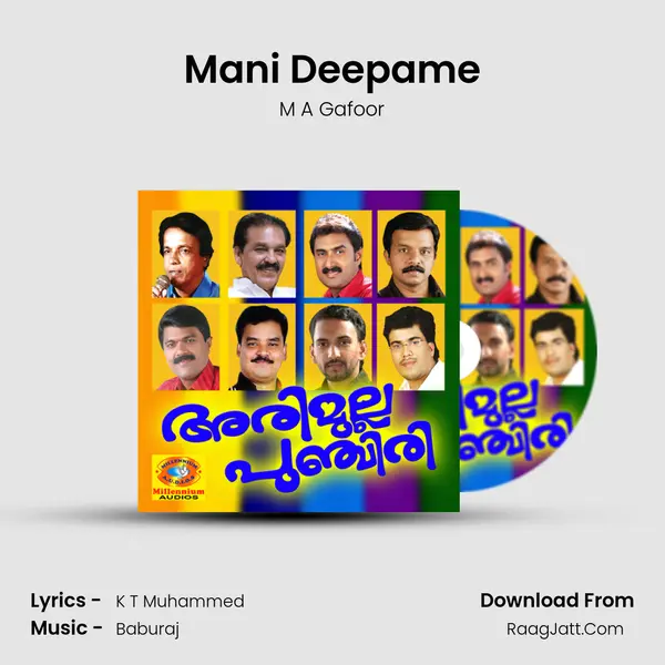 Mani Deepame MP3 Song by M A Gafoor Cover