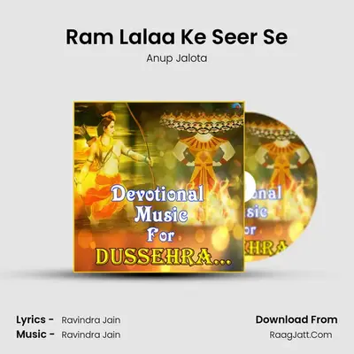 Ram Lalaa Ke Seer Se MP3 Song by Anup Jalota Cover
