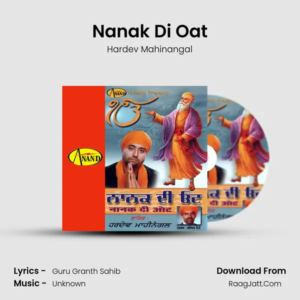 Nanak Di Oat MP3 Song by Hardev Mahinangal Cover
