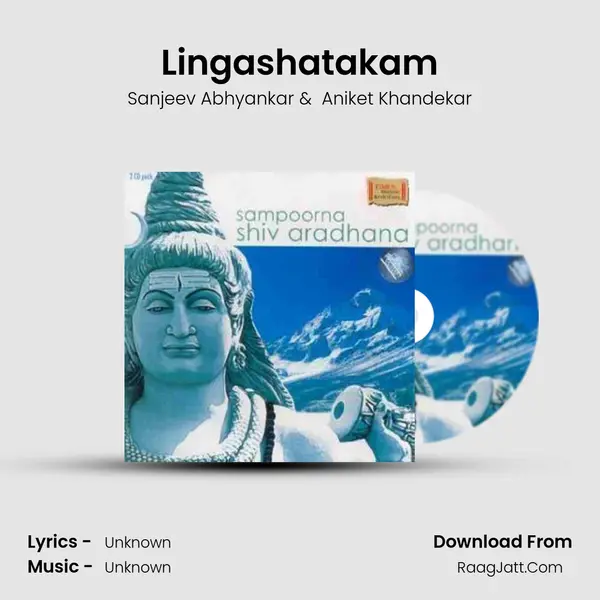 Lingashatakam MP3 Song by Sanjeev Abhyankar Cover