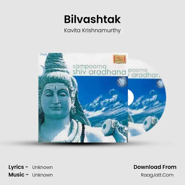 Bilvashtak MP3 Song by Kavita Krishnamurthy Cover