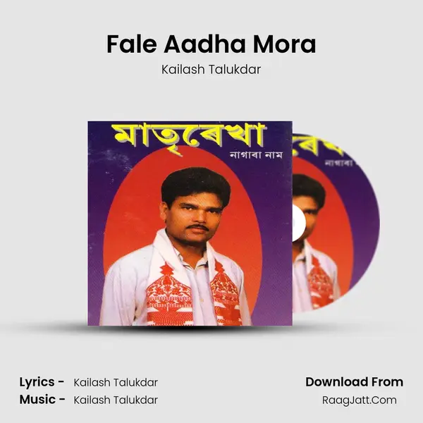Fale Aadha Mora Cover