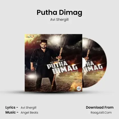 Putha Dimag - Avi Shergill