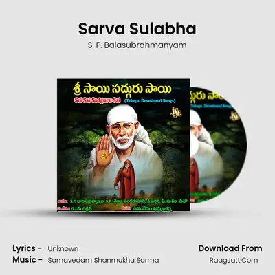 Sarva Sulabha MP3 Song by S. P. Balasubrahmanyam Cover