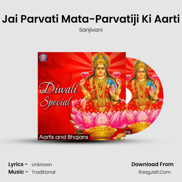 Jai Parvati Mata-Parvatiji Ki Aarti Cover