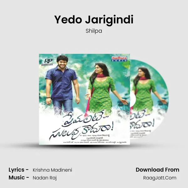 Yedo Jarigindi MP3 Song by Shilpa Cover