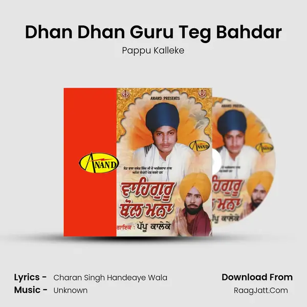 Dhan Dhan Guru Teg Bahdar mp3 song