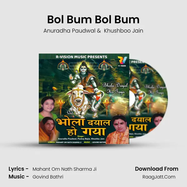 Bol Bum Bol Bum MP3 Song by Anuradha Paudwal Cover