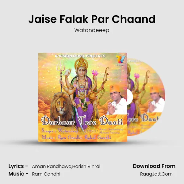 Jaise Falak Par Chaand mp3 song