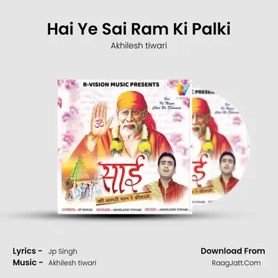 Hai Ye Sai Ram Ki Palki MP3 Song by Akhilesh tiwari Cover