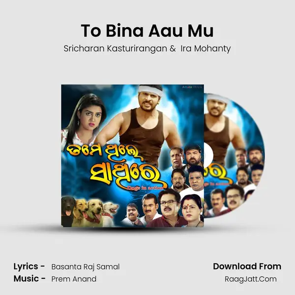 To Bina Aau Mu MP3 Song by Sricharan Kasturirangan Cover