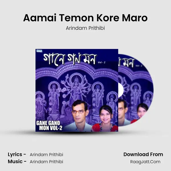 Aamai Temon Kore Maro MP3 Song by Arindam Prithibi Cover