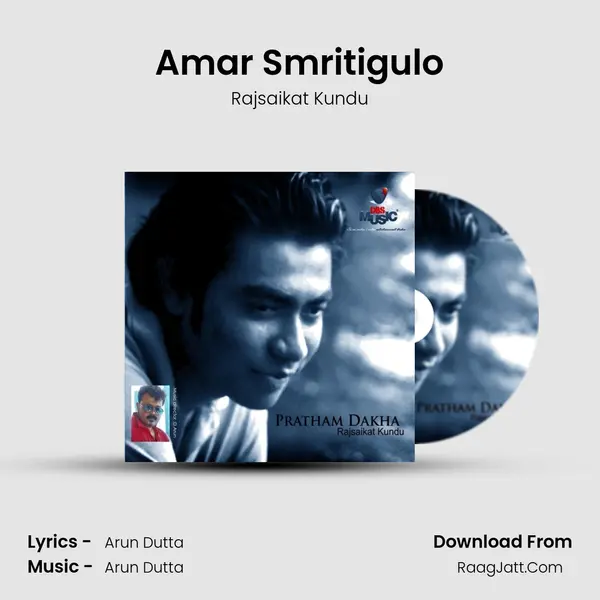 Amar Smritigulo MP3 Song by Rajsaikat Kundu Cover