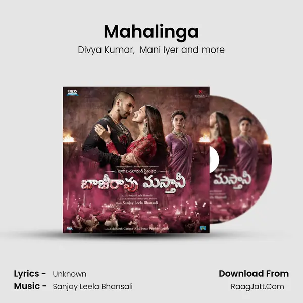 Mahalinga MP3 Song by Divya Kumar Cover