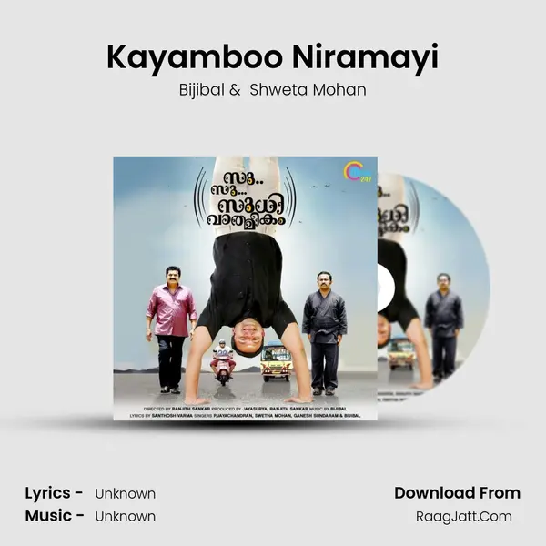 Kayamboo Niramayi MP3 Song by Bijibal Cover