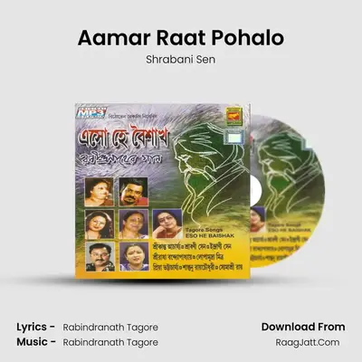 Aamar Raat Pohalo mp3 song