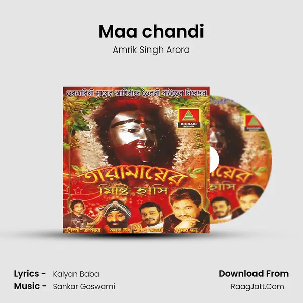 Maa chandi mp3 song