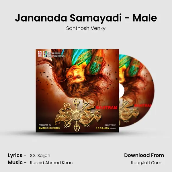 Jananada Samayadi - Male MP3 Song by Santhosh Venky Cover