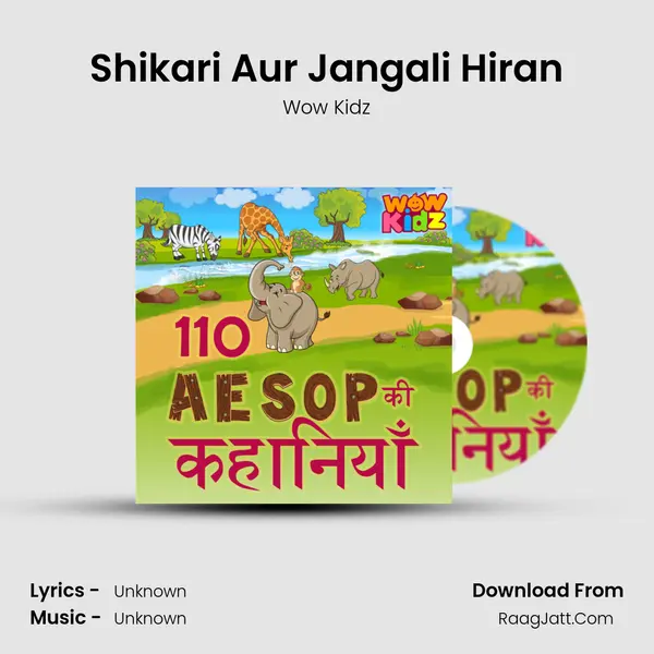 Shikari Aur Jangali Hiran MP3 Song by Wow Kidz Cover
