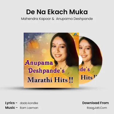 De Na Ekach Muka MP3 Song by Mahendra Kapoor Cover