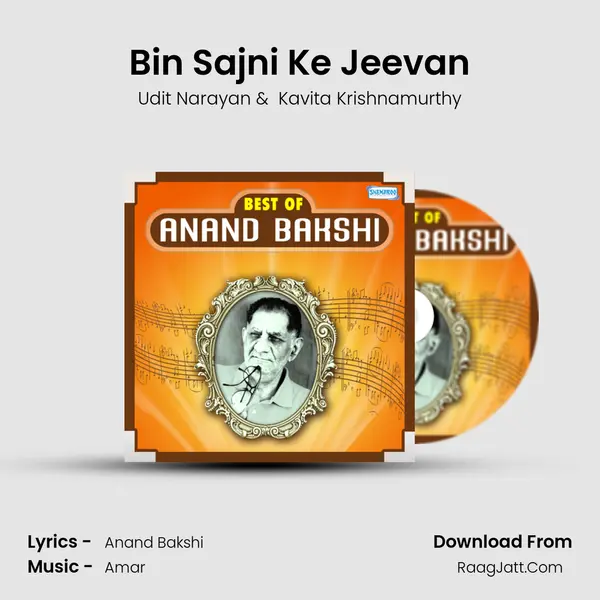 Bin Sajni Ke Jeevan Cover