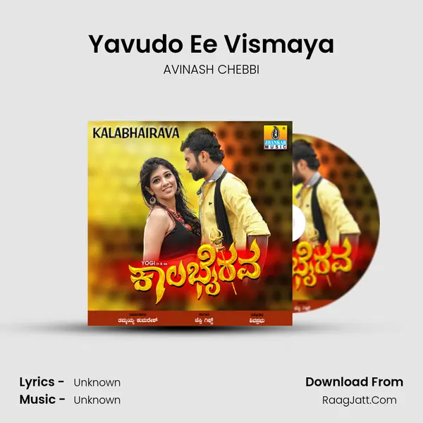 Yavudo Ee Vismaya MP3 Song by AVINASH CHEBBI Cover