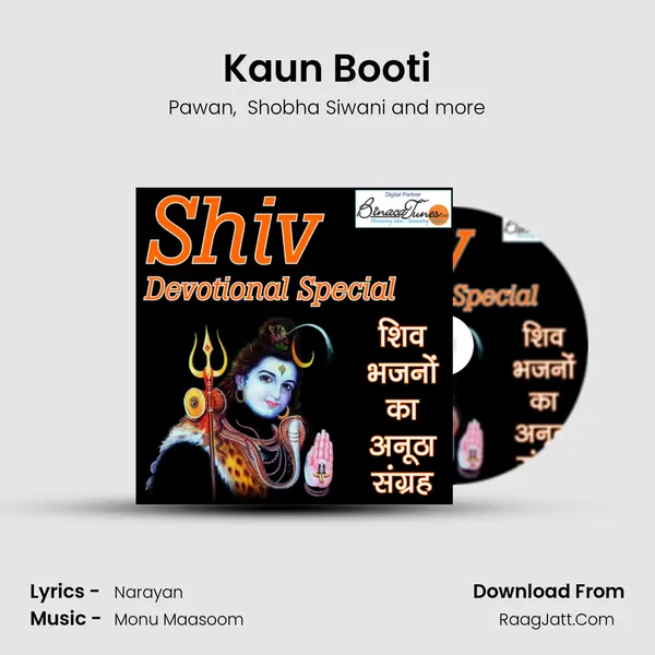 Kaun Booti MP3 Song by Pawan Cover