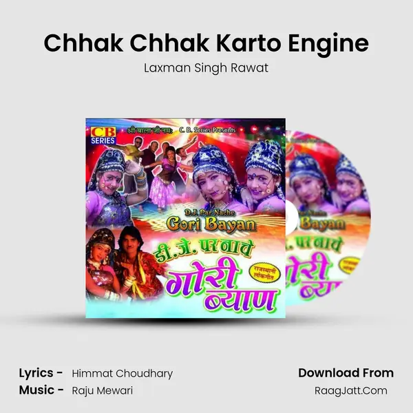 Chhak Chhak Karto Engine MP3 Song by Laxman Singh Rawat Cover