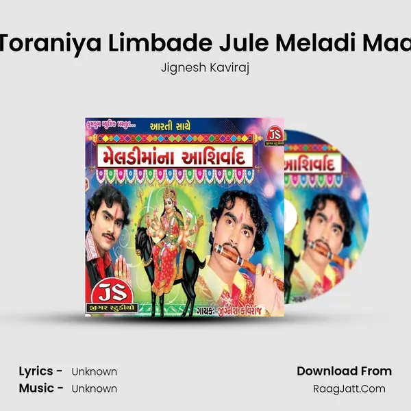 Toraniya Limbade Jule Meladi Maa MP3 Song by Jignesh Kaviraj Cover