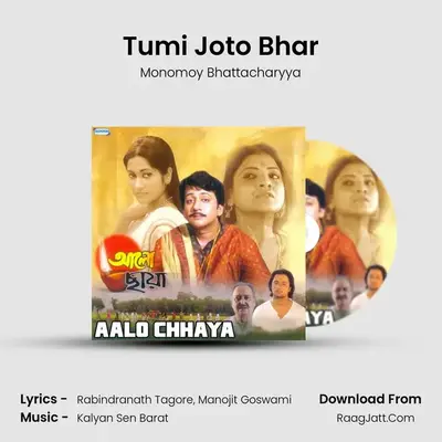 Tumi Joto Bhar MP3 Song by Monomoy Bhattacharyya Cover
