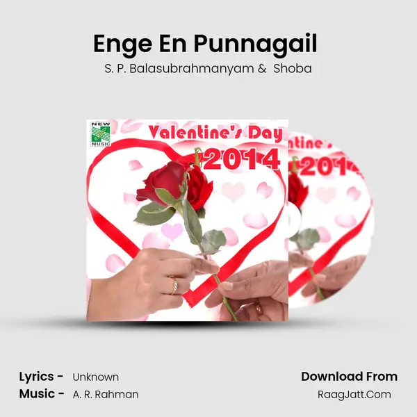 Enge En Punnagail (From Thaalam) mp3 song