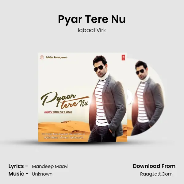 Pyar Tere Nu MP3 Song by Iqbaal Virk Cover
