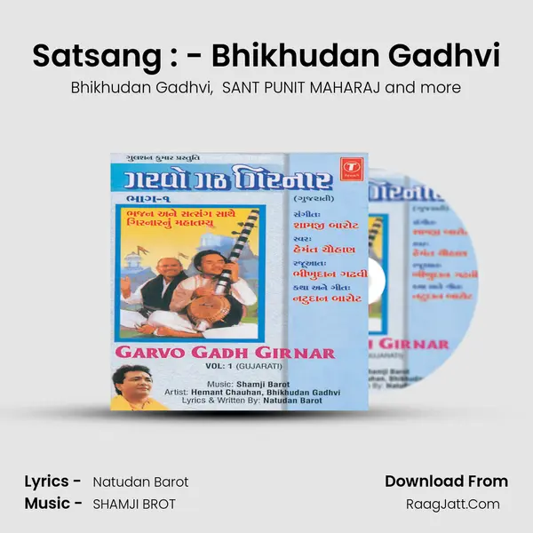Satsang : - Bhikhudan Gadhvi MP3 Song by Bhikhudan Gadhvi Cover