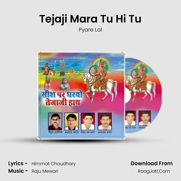 Tejaji Mara Tu Hi Tu MP3 Song by Pyare Lal Cover