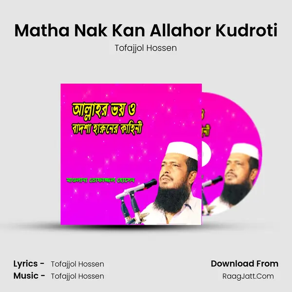 Matha Nak Kan Allahor Kudroti MP3 Song by Tofajjol Hossen Cover