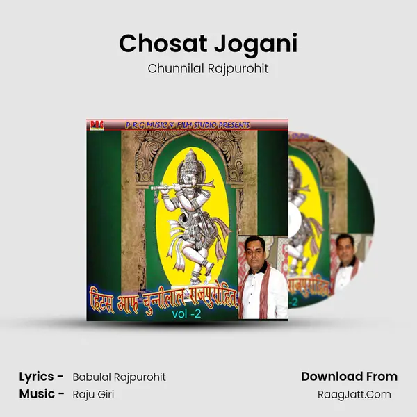Chosat Jogani MP3 Song by Chunnilal Rajpurohit Cover