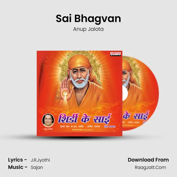 Sai Bhagvan MP3 Song by Anup Jalota Cover