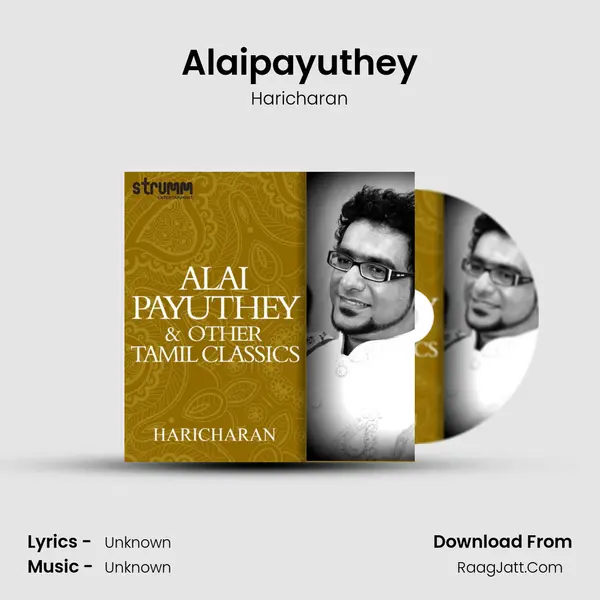 Alaipayuthey MP3 Song by Haricharan Cover