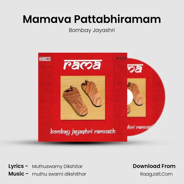 Mamava Pattabhiramam MP3 Song by Bombay Jayashri Cover