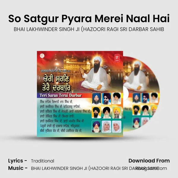 So Satgur Pyara Merei Naal Hai MP3 Song by BHAI LAKHWINDER SINGH JI (HAZOORI RAGI SRI DARBAR SAHIB Cover