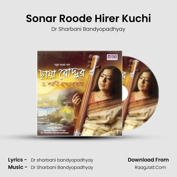 Sonar Roode Hirer Kuchi MP3 Song by Dr Sharbani Bandyopadhyay Cover