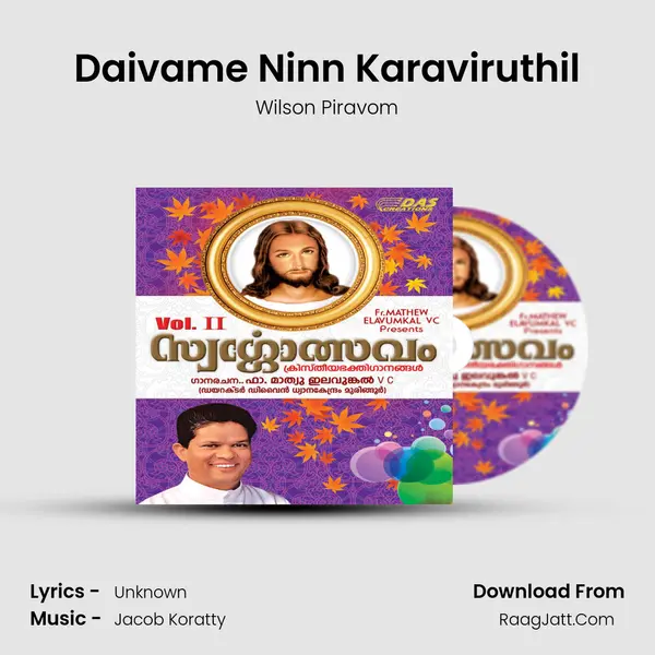Daivame Ninn Karaviruthil MP3 Song by Wilson Piravom Cover